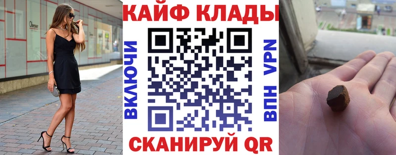 Где можно купить наркотики Красногорск КОКАИН ГАШИШ