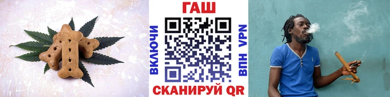 что такое наркотик  мега ссылки  Cannafood конопля  Красногорск 