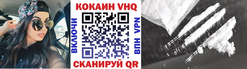 наркота  Красногорск  блэк спрут ССЫЛКА  КОКАИН 99% 
