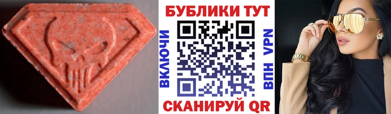 это как зайти  Красногорск  Экстази mix 