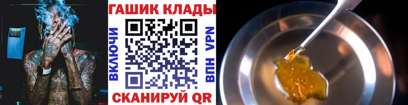 ГАШИШ гарик  наркота  Красногорск 