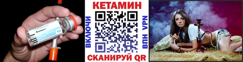 КЕТАМИН VHQ  хочу   Красногорск 