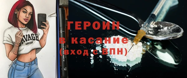 тгк Горняк