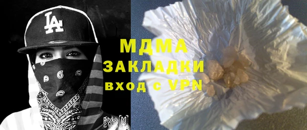 кокаин колумбия Гусиноозёрск