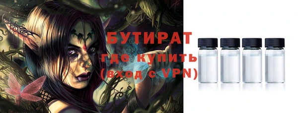 тгк Горняк