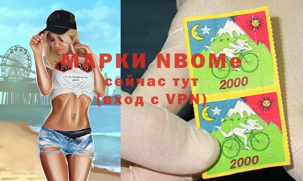 амф Горнозаводск