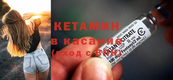 амф Горнозаводск
