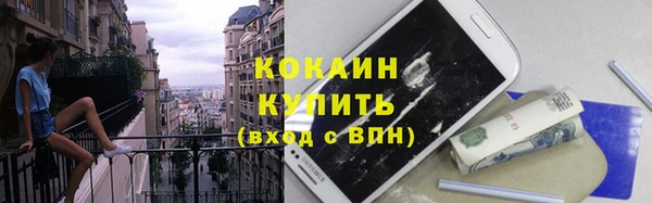 амф Горнозаводск