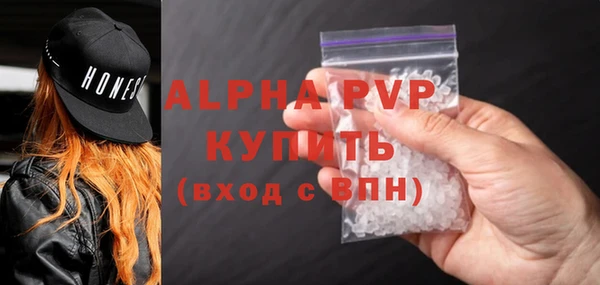 ALPHA-PVP Гусь-Хрустальный
