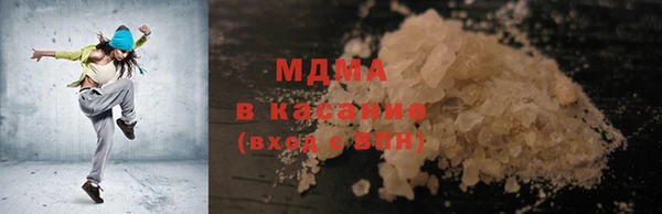 амф Горнозаводск