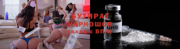 круглые Горно-Алтайск