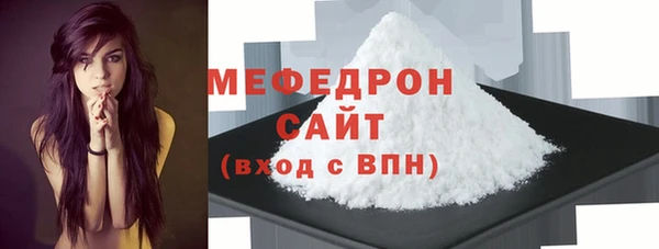 тгк Горняк