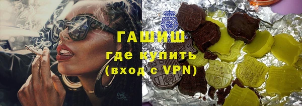 кокаин колумбия Гусиноозёрск