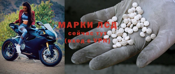 тгк Горняк