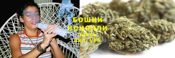 ALPHA-PVP Гусь-Хрустальный