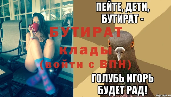 амф Горнозаводск