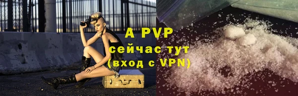амф Горнозаводск