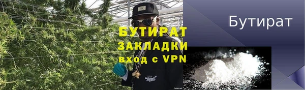 ALPHA-PVP Гусь-Хрустальный