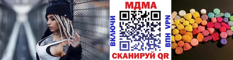MDMA VHQ  Красногорск 