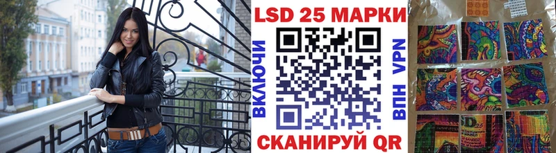 Марки N-bome 1500мкг хочу Красногорск