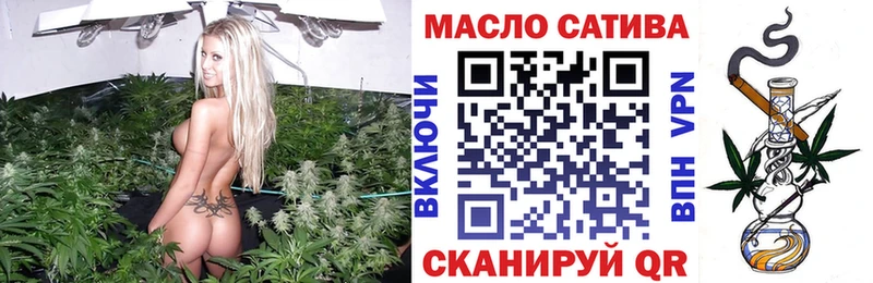 купить закладку Красногорск ТГК THC oil